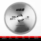 14片寸355切割电机用木工393锯片10寸20木用切割12165寸400型圆锯