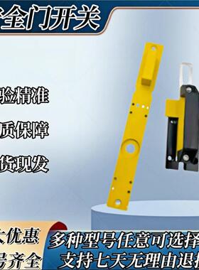 安士3款安全开关门栓0825能440BOALTTP-084432TP-C门把手