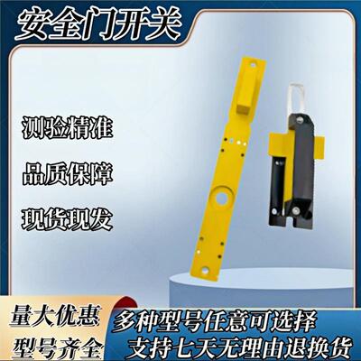 安士3款安全开关门栓0825能440BOALTTP-084432TP-C门把手