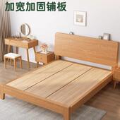 全4603卧实木床双人床主家用床.现代简约家用18m胡桃橡色木床单人