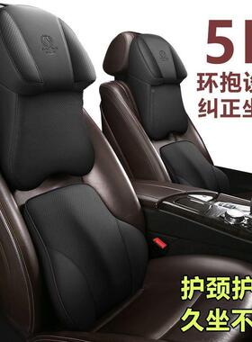 汽车枕头头车内28387记忆棉靠枕颈枕腰靠枕车用回弹慢枕头厂供应