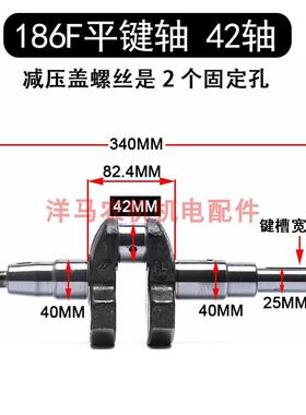 风冷柴油8机马切割机配件170F平键173F17路88F192F186FA平键键1槽