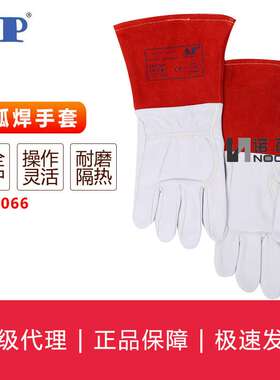 友盟AP-1066电焊手套气焊耐高温劳保羊青TIG手套