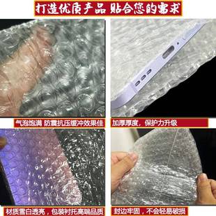 双气膜泡袋现货加厚防面震透明泡泡打包沫防撞泡包装袋长AKH条信
