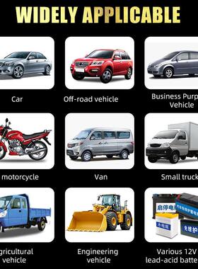 EFAT12V充电器摩停托532车电池充电机S汽车-电瓶充电器充满自12V