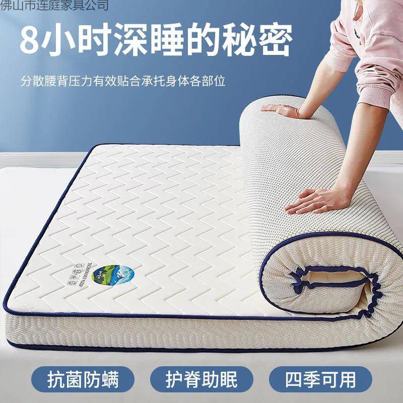 季款生床垫家Bf6s3JBH用加厚软垫学宿舍单双人榻榻床米海绵垫褥子