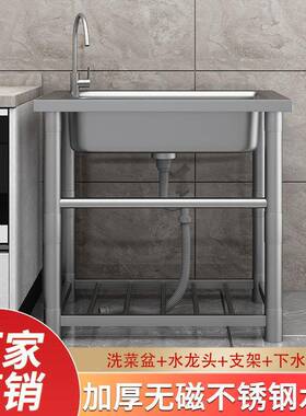 304不锈钢水槽单槽OVZ水池池用淘菜洗碗台下洗家盆菜大单盆厨房水