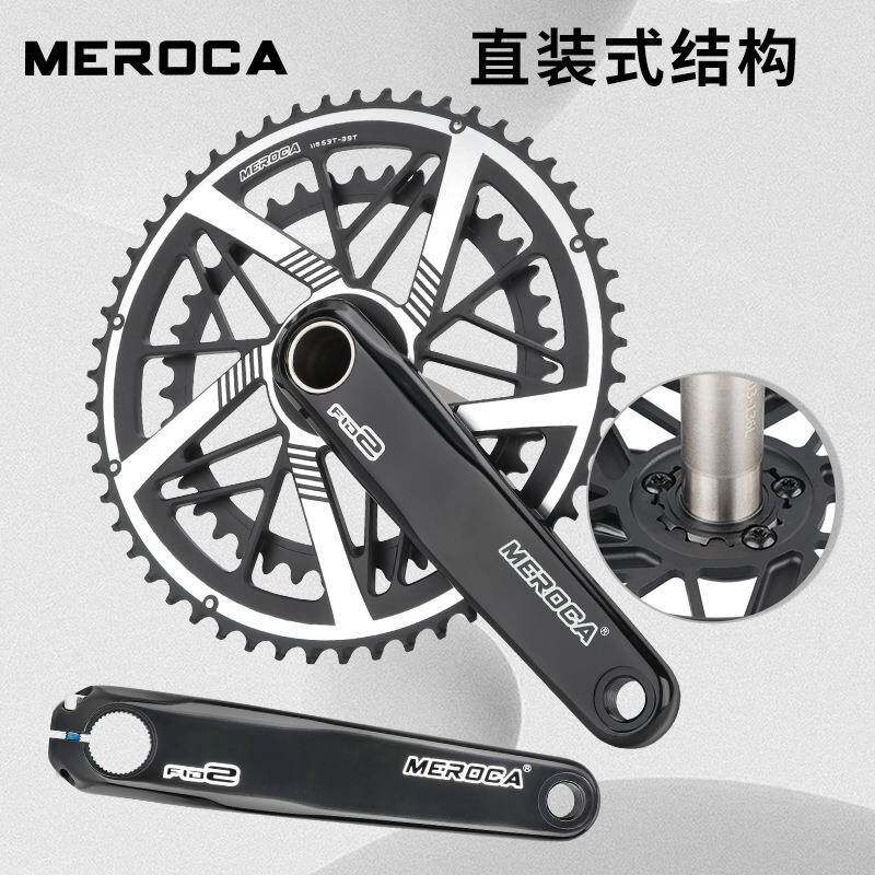 MEROCA 公路车空自行车牙盘合金盘中铝一体直装曲MEROCA-F柄中双