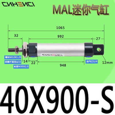 汽带-客气缸型迷你气动7510010-小型*铝合金ml磁亚德s