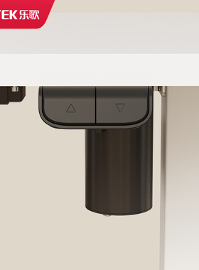 乐歌小户型经济款电动升降桌办公书桌电脑桌书桌升降桌腿E2-Lite