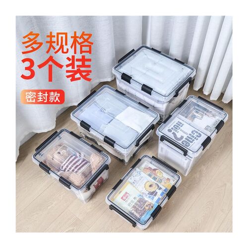 Storage box plastic box transparent dormitory organize boxes