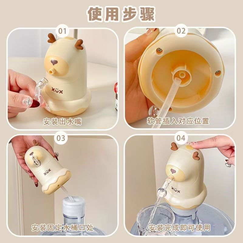 桶装水抽水器电动饮水机吸压水泵矿泉水纯净水取水器自动上水,收纳整理,桶装水支架,淘宝优惠券,粉丝福利购,淘宝优惠卷