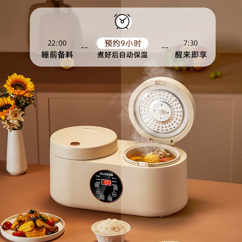 电饭煲多功能家用内胆高压电饭锅拼预约锅一体两用桶二合