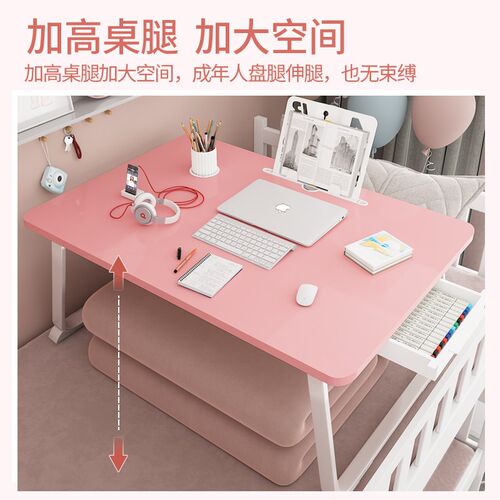 NewFoldable notebook student dormitory study table bed desk