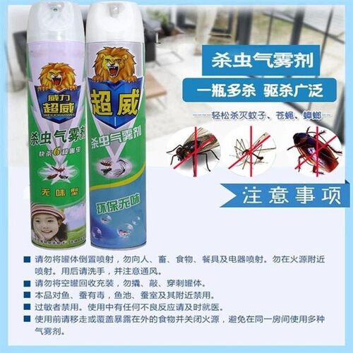 bottled insect killer aerosol, ultra - wiper insecticide odo