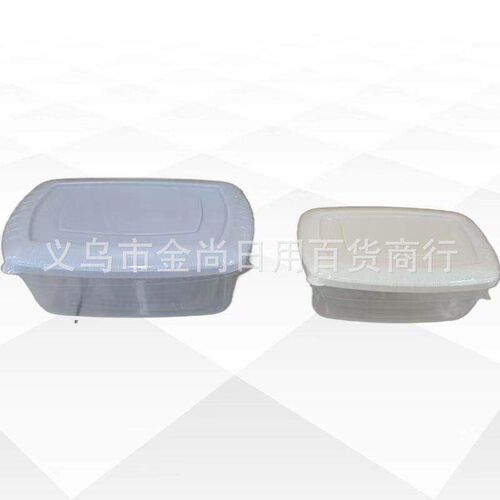 Source for Rectangular Plastic Food Storage Containers, Food