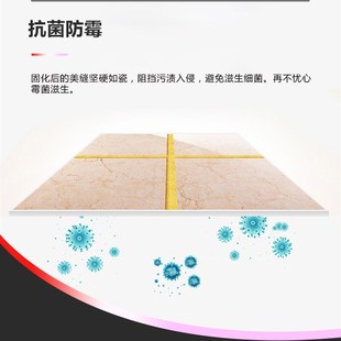 三林净味钻瓷美缝剂地砖瓷砖专用防水防霉家用真瓷美缝胶勾缝剂