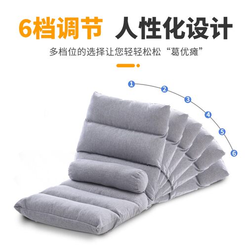 Folding lazy sofa tatami bacBk chair single floor cushion