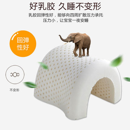 乳胶儿童枕头岁以上10四季通用幼儿园5专用男童7大童8小学生3
