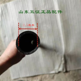 五征三轮车原厂配件底管水泵循环下水管水箱管子橡胶管