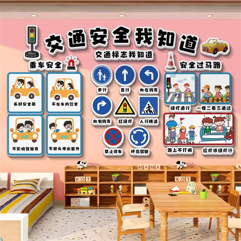 食品安全宣传标志黑板报墙贴幼儿园环创餐厅食堂主题文化墙面装饰,家居饰品,文化墙贴,淘宝优惠券,粉丝福利购,淘宝优惠卷