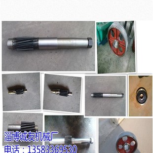 速轴 8一轴 齿轮 JZQ速机配件0