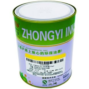 中益S亮光PVC油墨丝网印刷木板纸皮革木箱液化瓶塑料丝印黑白色