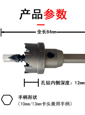 优尼卡开孔器 MCS型扩孔器1 15 1 17 18 19 20 21 22 23 22