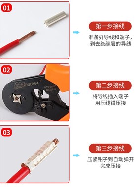 EN管型接线端子紫铜连接管en08/18铜接头裸端子铜鼻子接线头