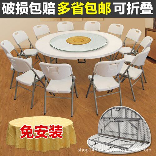 Folding Dining Table Modern Simple Round Table Plastic Multi