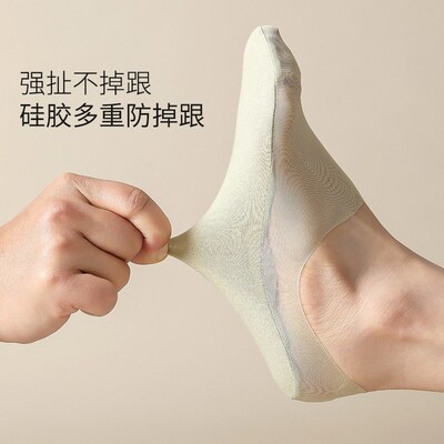 Womens Thin Seamless Invisible Socks Large Sizes Mesh Breat
