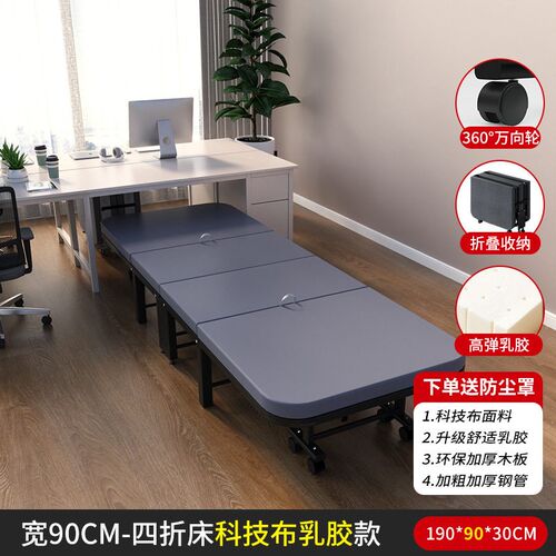 Lunch Break Folding Bed, Single Lunch Break Bed, Folding Bed