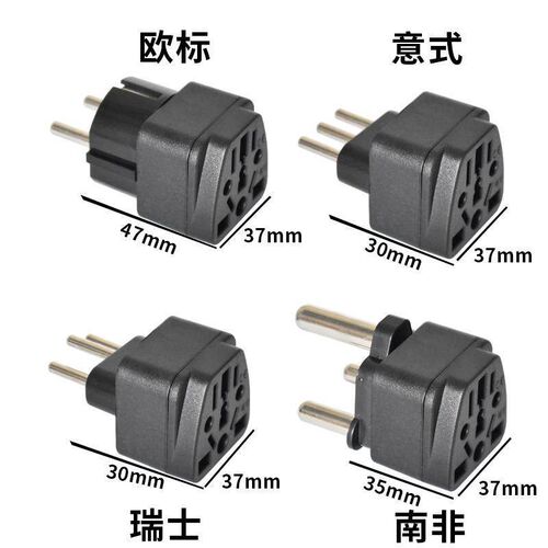AC Wall Power Adapter China and UK Plug to US Plug Socket P