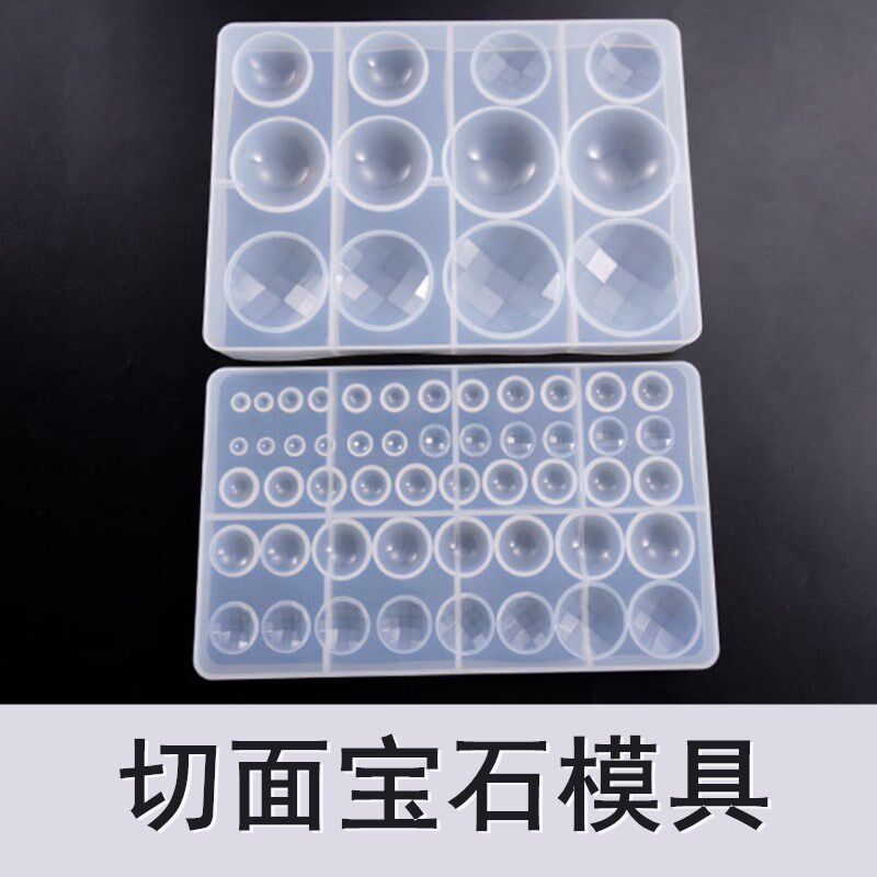 水晶滴胶模具切面菱面圆形宝石椭圆 时光宝石贴片吊坠 手工材料
