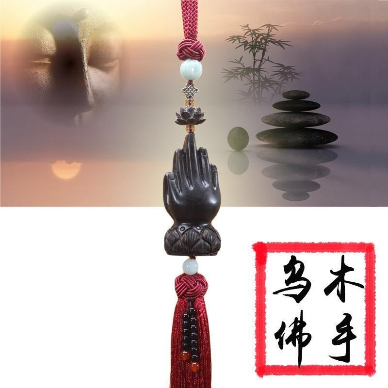 汽车挂件高档黑檀乌木佛手保平安吊饰车载男士后视镜挂饰车内饰品