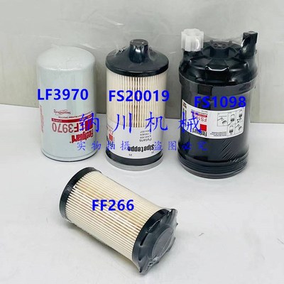 LF3970机滤FS1098 FF266 20019柴油滤芯适配柳工915/920/922/926E