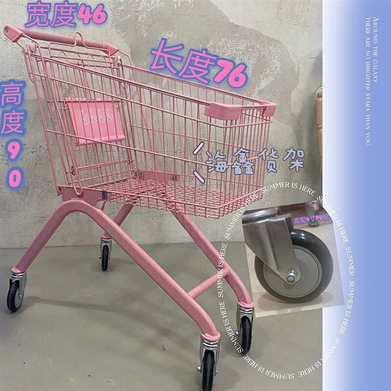 粉色大号少女购物车手推车小推车 摆摊摄影道具零食店饰品店商场,商业/办公家具,购物车,淘宝优惠券,粉丝福利购,淘宝优惠卷