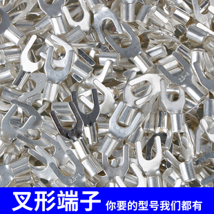 UT1.5 线鼻子线耳 平方叉型U型Y型冷压接线压线端子头接头铜