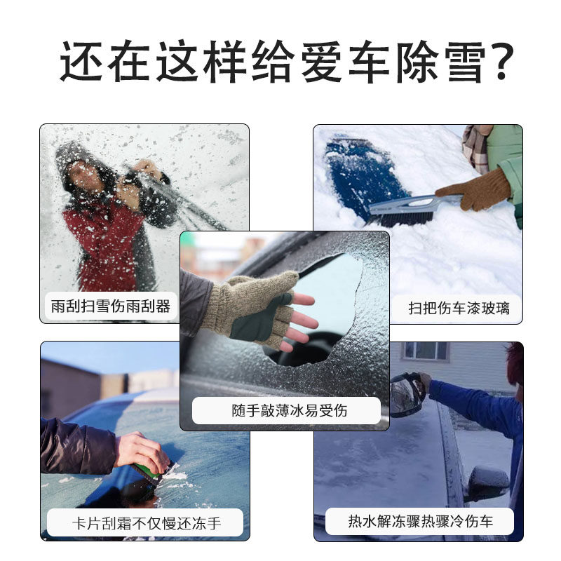 除雪铲汽车用前挡风玻璃除冰霜刮雪板冬天多功能清洗工具冬季扫雪,汽车用品/电子/清洗/改装,车用除雪铲/除雪工具,淘宝优惠券,粉丝福利购,淘宝优惠卷