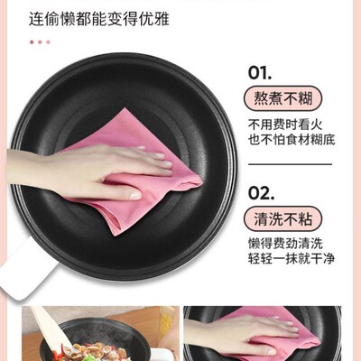 电煮锅electric hot pot cooking pot household electric cooker