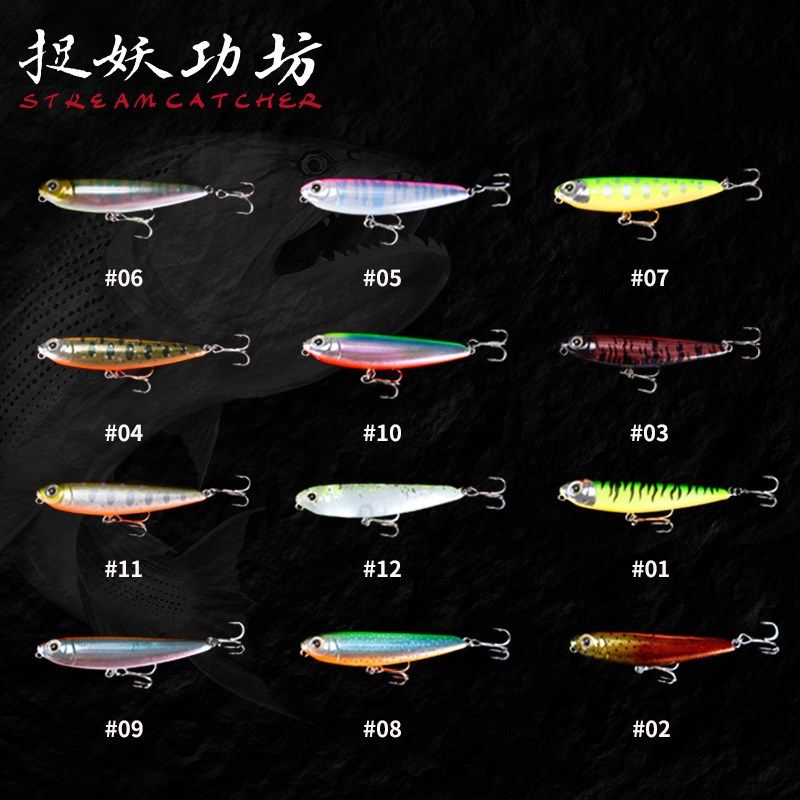 捉妖功坊川擒浮水微物远投铅笔F55微物之字狗溪流军鱼马口路亚饵,户外/登山/野营/旅行用品,路亚饵,淘宝优惠券,粉丝福利购,淘宝优惠卷