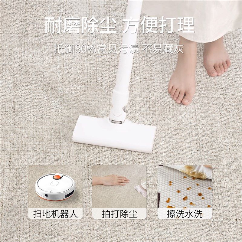 地毯客厅20新款奶油风卧室防水免打理地垫免洗可擦沙发茶几垫子,居家布艺,地毯,淘宝优惠券,粉丝福利购,淘宝优惠卷