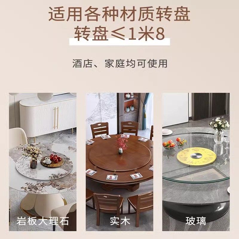 餐桌触控遥控餐台电动转盘器家用酒店餐厅圆桌智能桌面底座旋转器,住宅家具,桌面/转盘,淘宝优惠券,粉丝福利购,淘宝优惠卷