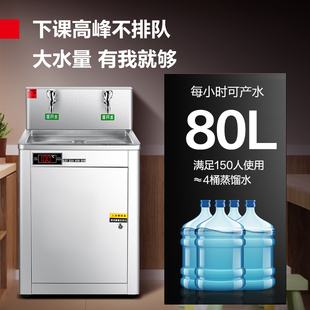 德玛仕学校饮水机烧水器商用全自动幼儿园学校开水器KS-18LT-2W