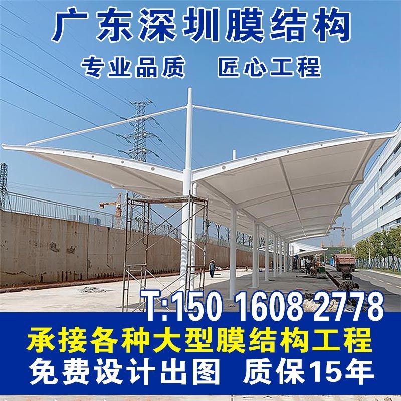 膜结构停车棚汽车雨篷钢结构电动车棚工厂非机动车棚新能源轿车篷,户外/登山/野营/旅行用品,遮阳篷/雨篷/车篷/广告篷,淘宝优惠券,粉丝福利购,淘宝优惠卷