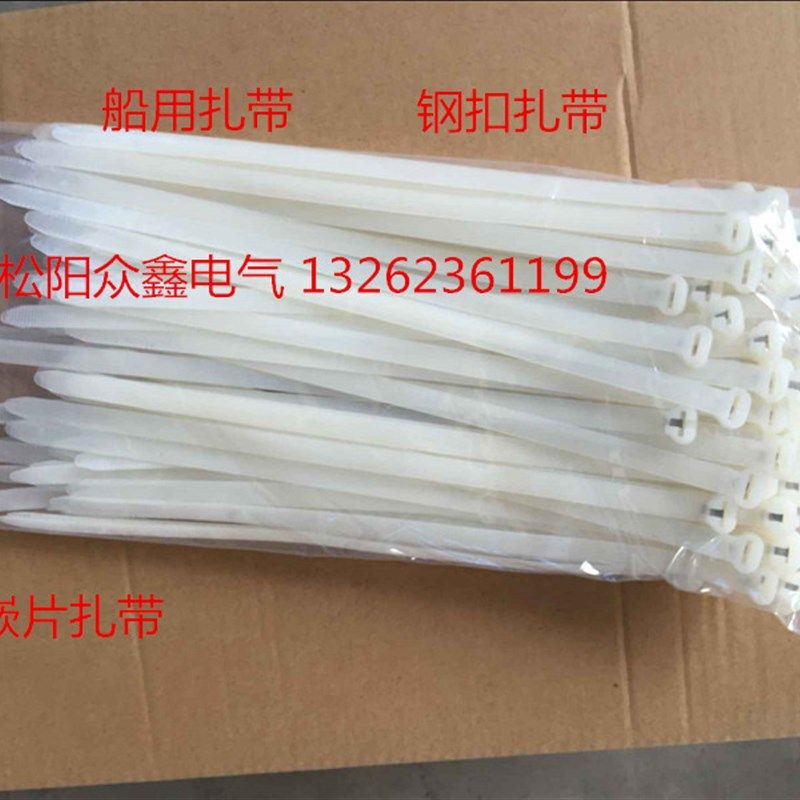 不锈钢嵌片扎带船用尼龙扎带尼龙扎带5*300,基础建材,缎带/扎带,淘宝优惠券,粉丝福利购,淘宝优惠卷