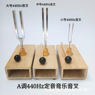 厂家直供标准型钢制A440HZ音叉教学音叉音乐音叉方形音叉