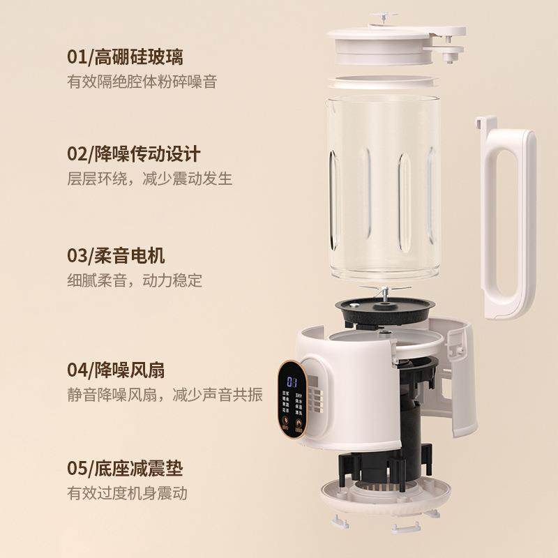 跨境110V豆浆机全自动辅食机破壁机小型家用多功能小型便携榨汁机,厨房电器,破壁机,淘宝优惠券,粉丝福利购,淘宝优惠卷