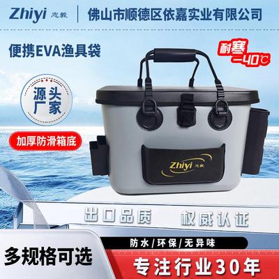 志毅活鱼桶鱼箱加厚便携式多功能钓鱼桶路亚鱼护桶大号钓箱装鱼箱