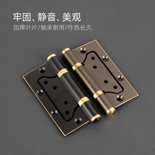 黄铜4寸木门子母合页加厚免开槽铰链静音室内门黄铜轴承合叶